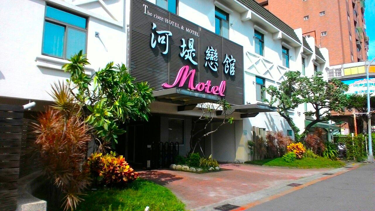 The Riverside Hotel & Motel Kaohsiung Eksteriør bilde